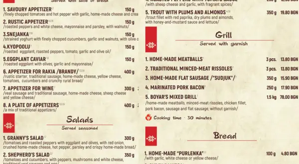 Menu z daniami i cenami w Bułgarii: sałatki, grill, pieczywo. Przykładowe ceny: 12.50 BGN za pieczone papryki.